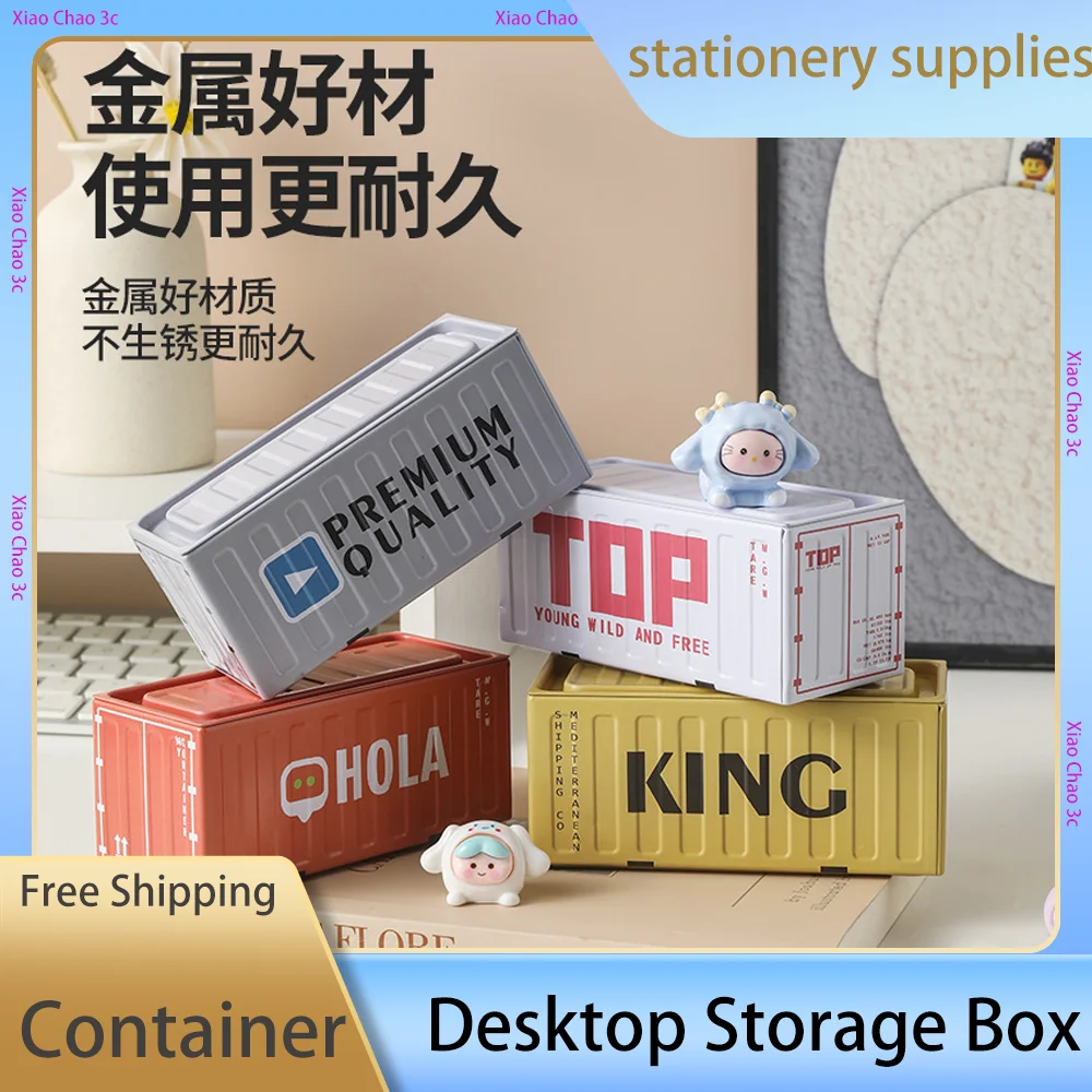 

Container-Style Storage Box Industrial Style Storage Box For Living Room Study Multiple Colors Available Personalized Collection