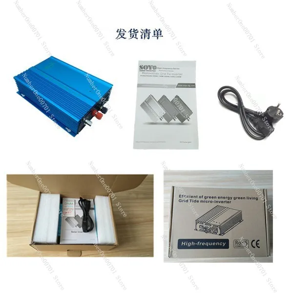 500W600W photovoltaic grid-connected inverter battery grid-connected inverter electronic load, switching power supply, battery