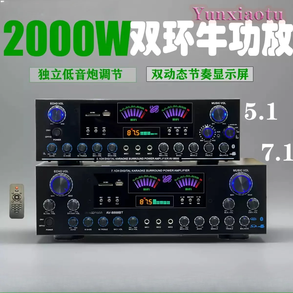 8000Sw2500W/2200W7.1 Partition Large Screen Power Amplifier Subwoofer High Fidelity Power Amplifier HF