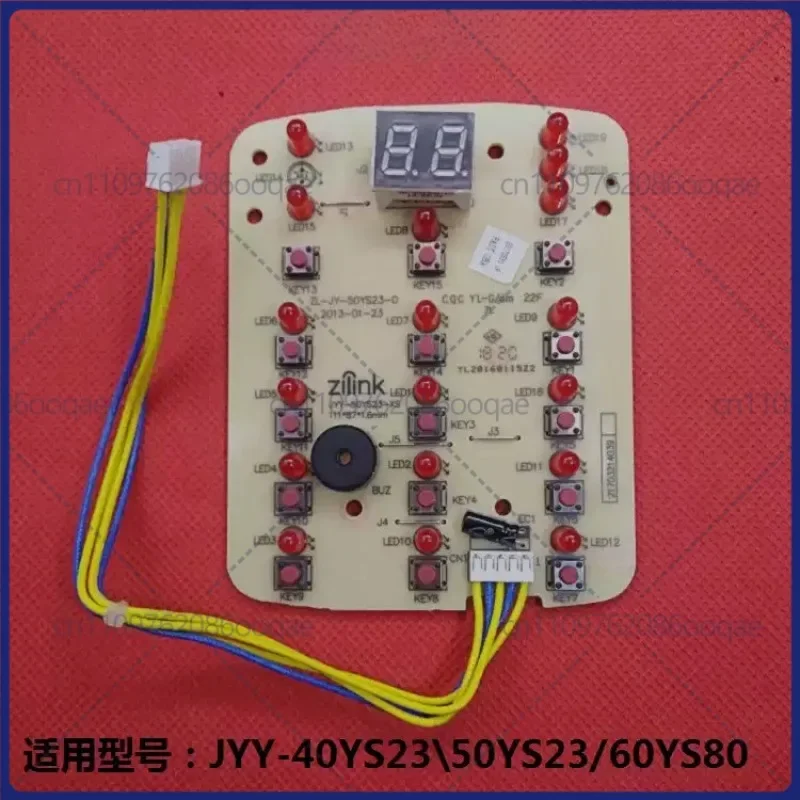 Power+Control Board Set for Joyoung JYY-40YS23/50YS23/60YS80 Pressure Cooker, PCB Kit