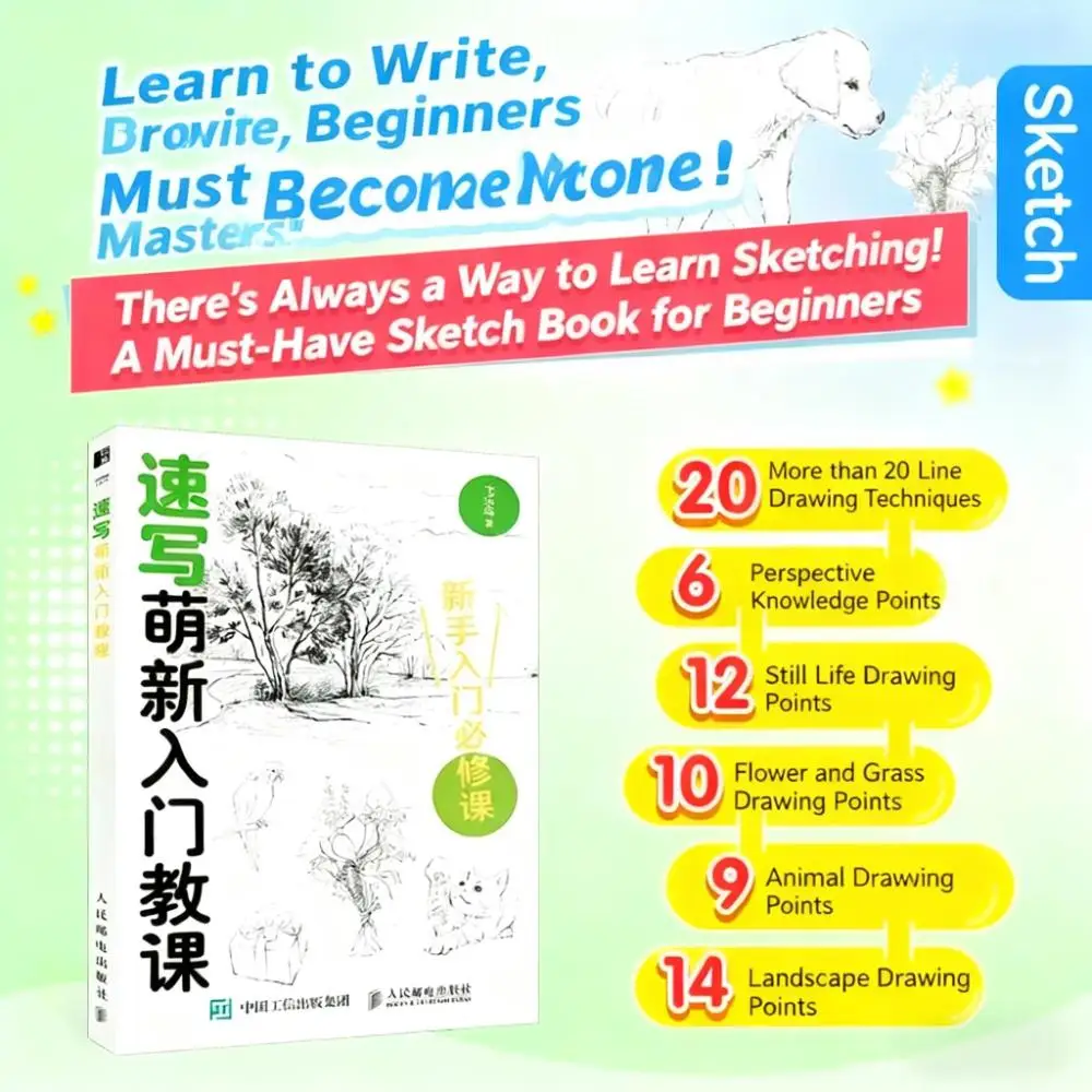 

Sketch Beginner's Course - Line ExpressionColor Application & Composition Design Book Perfect for Sketch Beginners