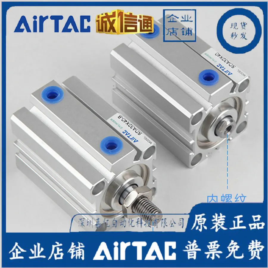 2025 ADEC اسطوانة قابلة للتعديل SDA/SDAJ/SDAD 63X30/63X35/63X40/63X45/63X50