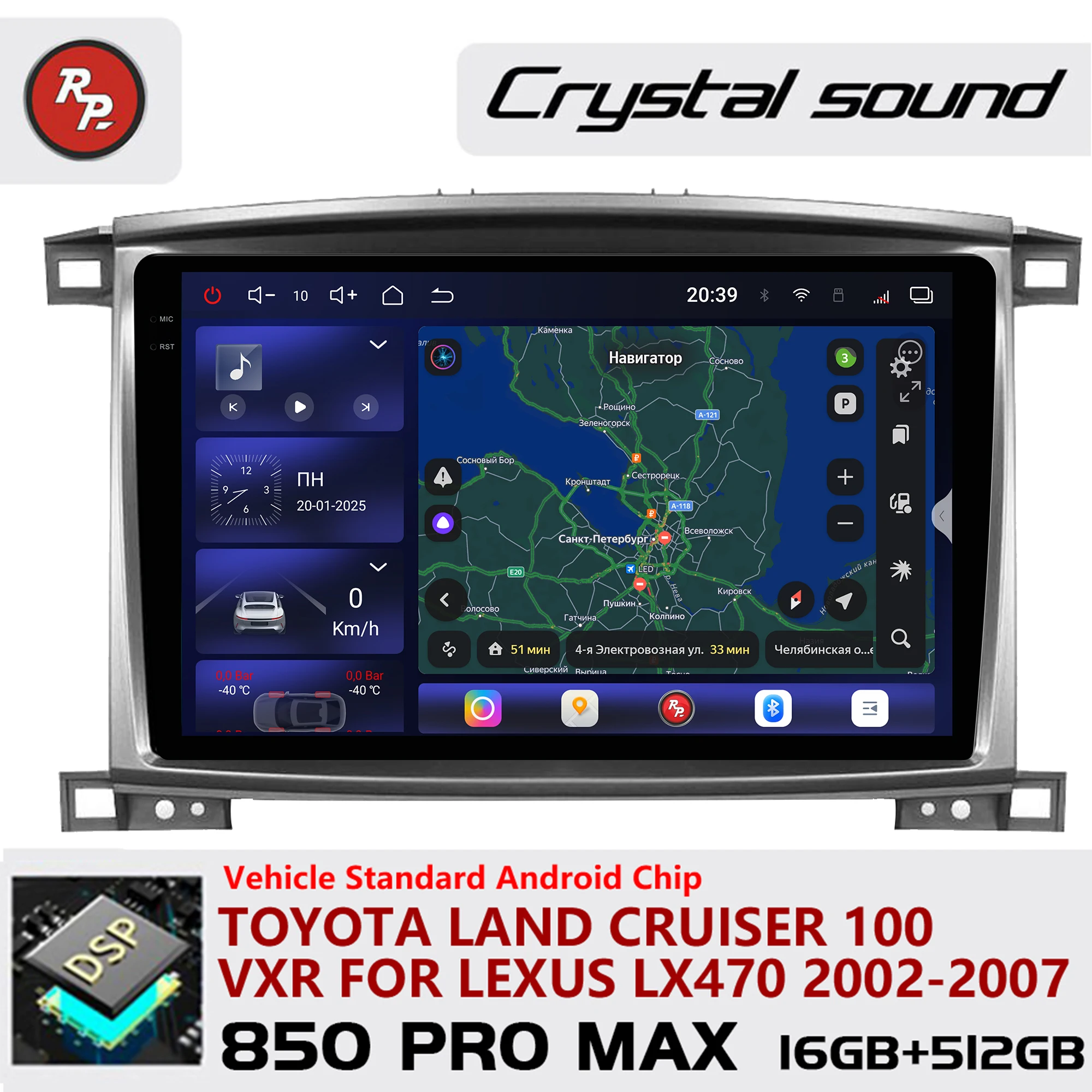 Redpower Android 850 Pro Max Multimedia Player with Crystal Sound Radio for Toyota Land Cruiser 100 VXR for Lexus LX470 2002-07