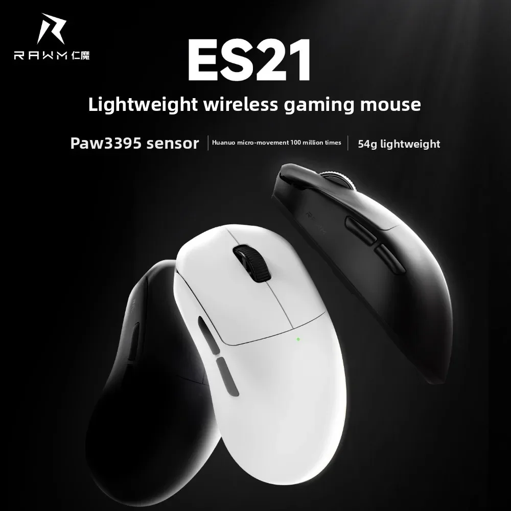 

RAWM ES21 lightweight wireless mouse e-sports gaming three-mode PAW3395 26000dpi ergonomic design ultra-low latency 50g 600mAh