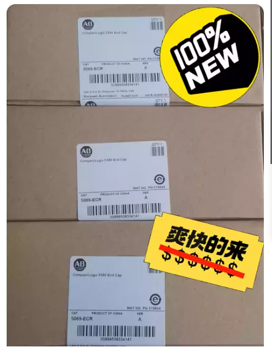 

5069-ECR Rockwell AB end cap, brand new original stock