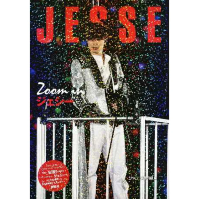 

Zoom In Jesse SixTONES Luzhai Commune 9784846313784 Book