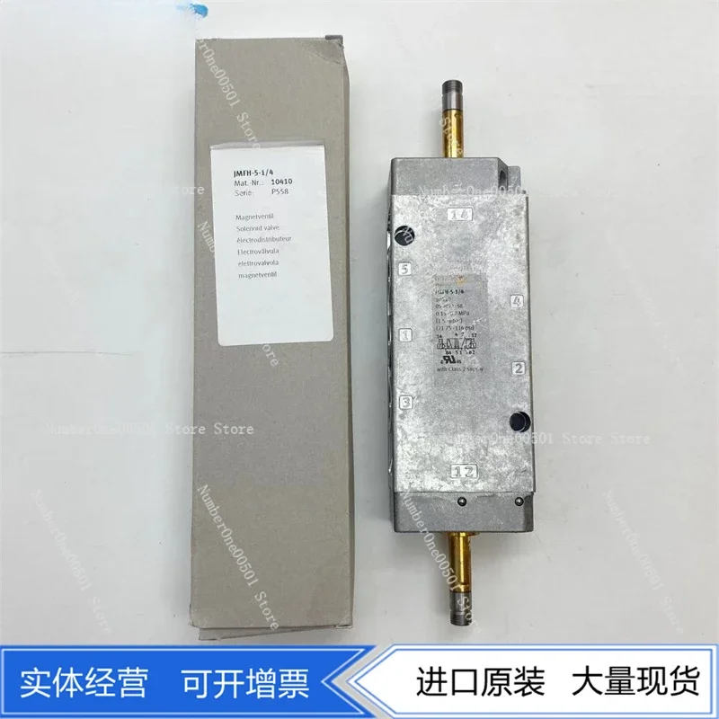 

Solenoid valve JMFH-5-1/4 10410 two-position five-way double electronically controlled lift seat structure