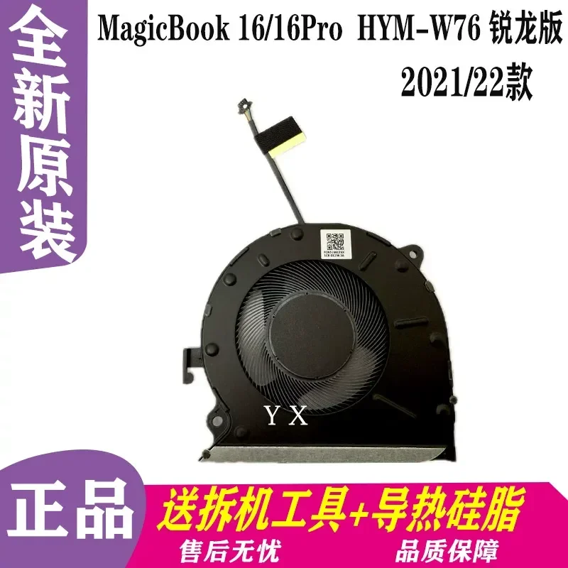 Fan for Honor MagicBook 16 16Pro HYM-W76 2021 2022 Ryzen Version