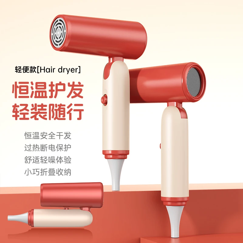 New Flamingo Hair Dryer for Home Travel, Student Dormitory, Portable, Negative Ion High Wind Power BM-2