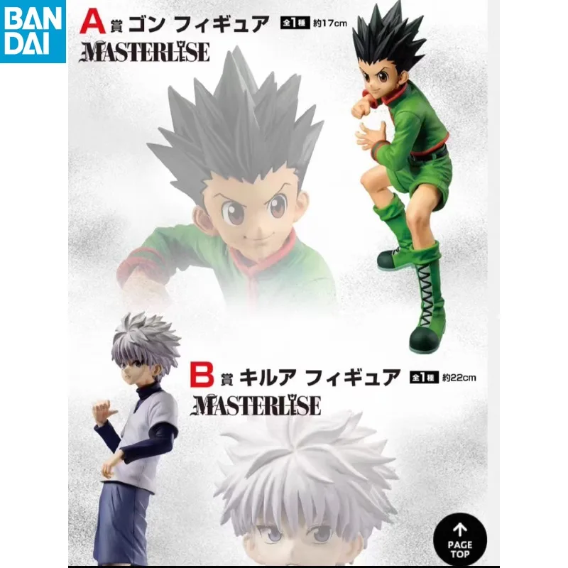 

Коллекционная фигурка Bandai Ichiban Kuji Hunter X Hunter: Килуа, Гон, Курапика, Хисока, Леорио. Модель из ПВХ, аниме-статуэтка, игрушка, подарок.
