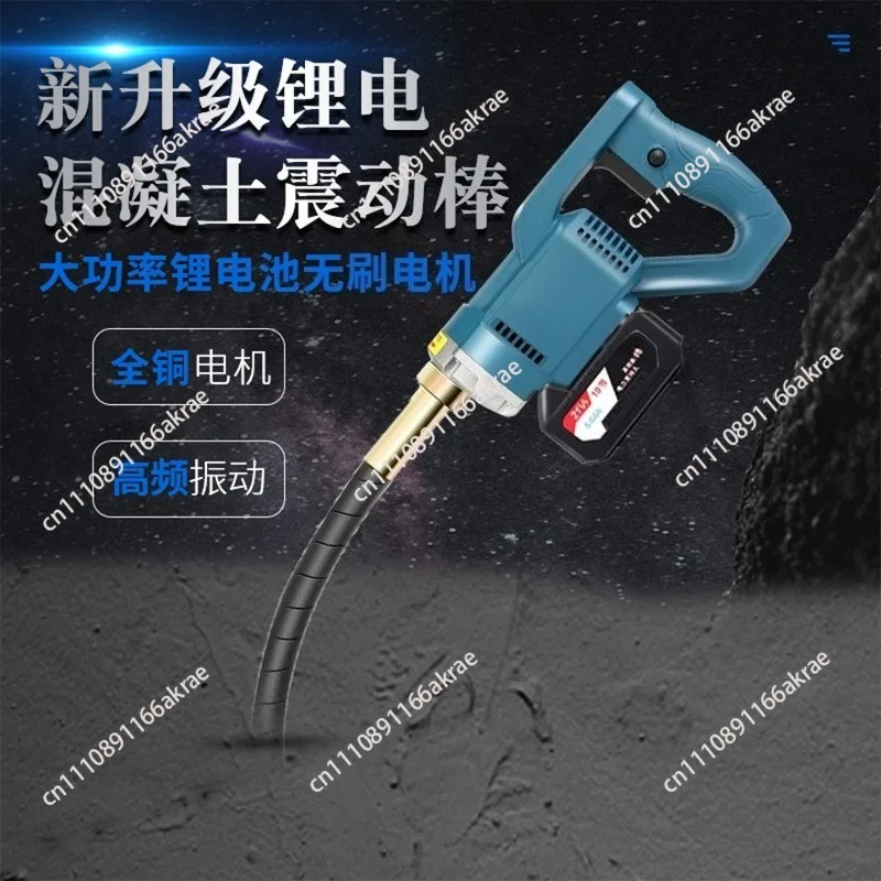 Lithium Battery Brushless Concrete Vibrator Portable Insertion Vibrator Small