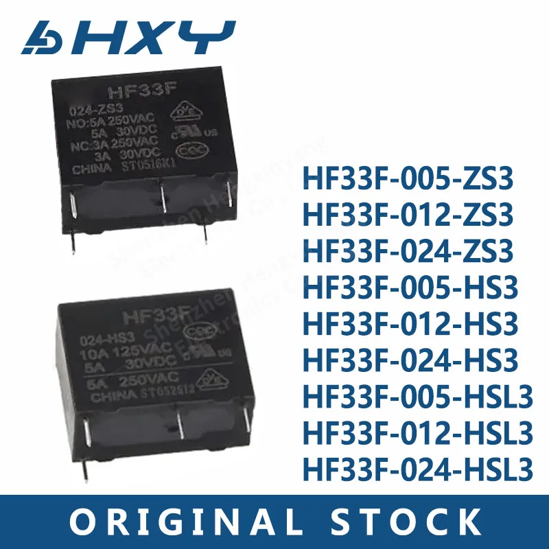 20Pcs Relays 5V 12 …