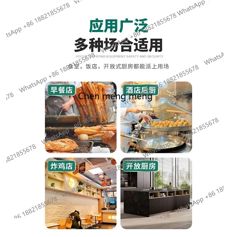 مقلاة فصل الزيت والماء مقلاة تجارية اسطوانة واحدة 90 لتر مقلاة أوتوماتيكية للتحكم العددي #5