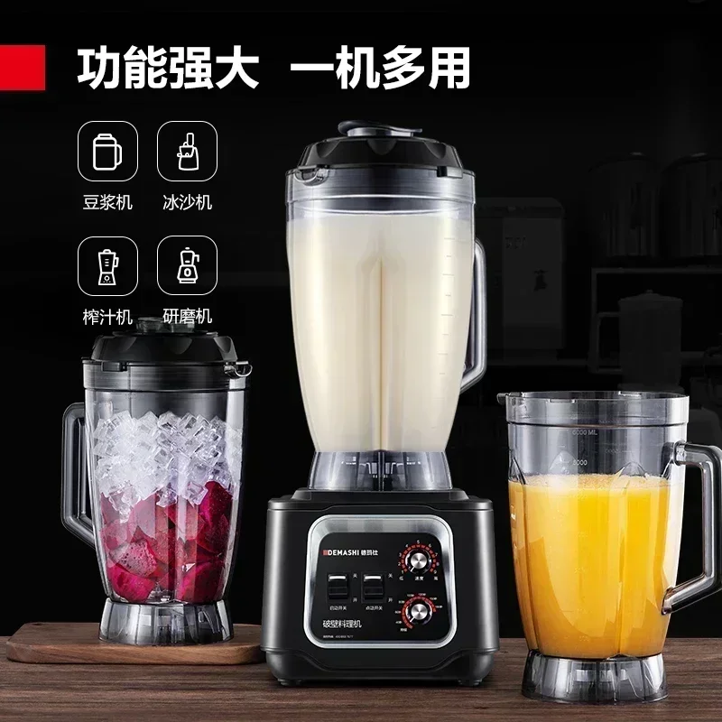 Commercial soybean milk machine multi-function residue-free wall breaking machine large capacity grinding machine