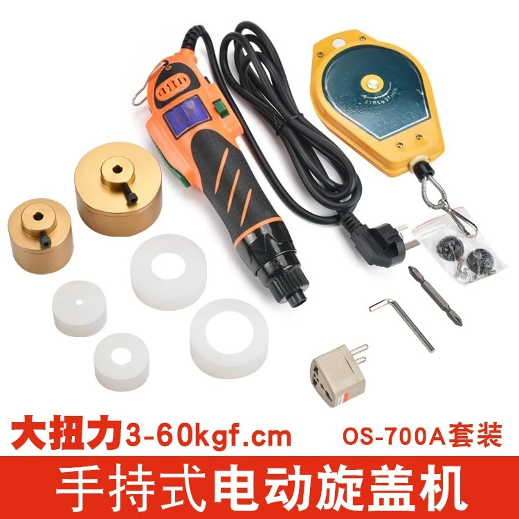 Handheld Electric Bottle Capper Direct Plug Sealer High Torque Bottle Cap Tightener Locking Machine
