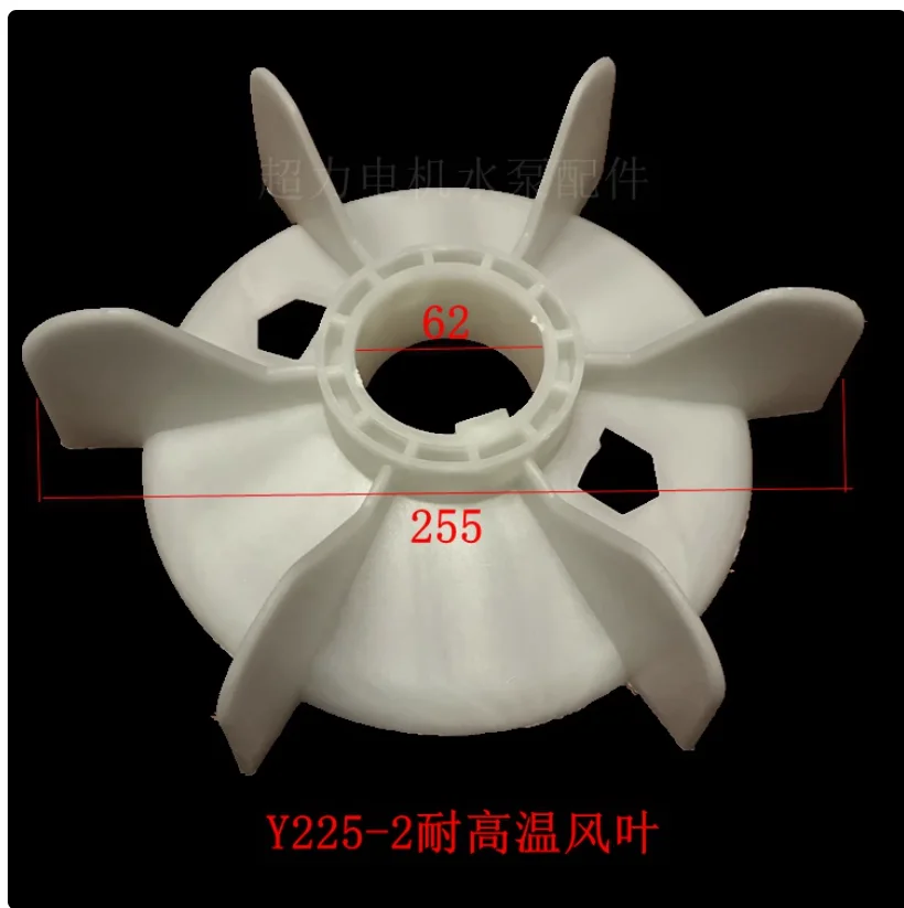 Serie Y Pale del ventilatore del motore con resistenza alle alte temperature Pale del motore Y80 Y90 Y112 Y132 Y180 Y225 Y250 NO.C2223