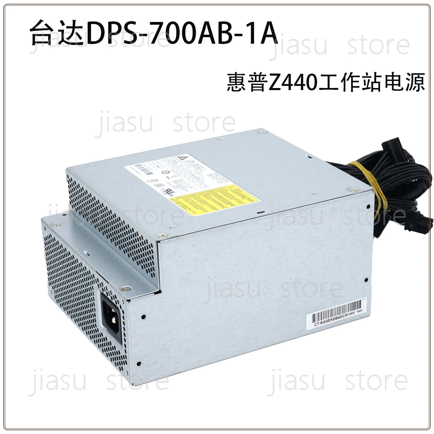 Brand New DPS-700AB-1A 700W PSU Fit  Z440 PN 719795-004 858854-001 Replacement Power Unit