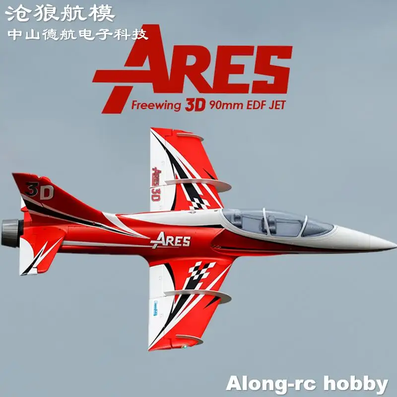 

Электрический радиоуправляемый реактивный самолет Freewing 90 мм EDF Самолет 6s или 8s PNP или комплект + сервопривод или PNP с гироскопом 1156 мм Ares 3D векторный самолет
