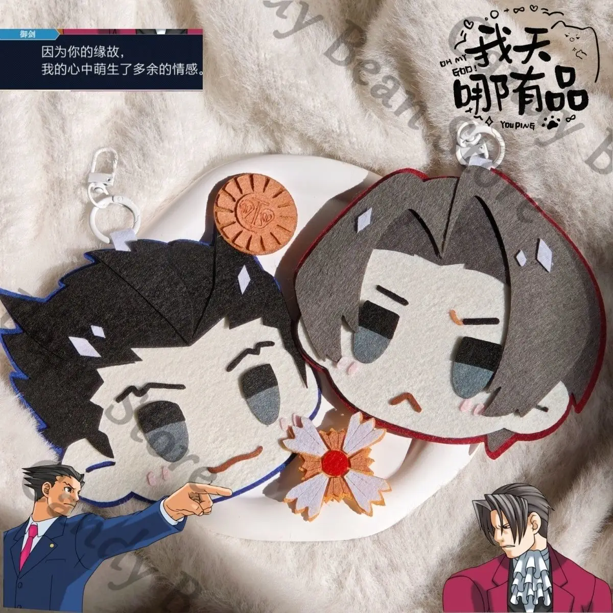 Anime Ace Attorney Phoenix Wright Miles Edgeworth Cosplay Pendentif fait main en tissu non tissé Dessin animé Porte-clés en tissu non tissé