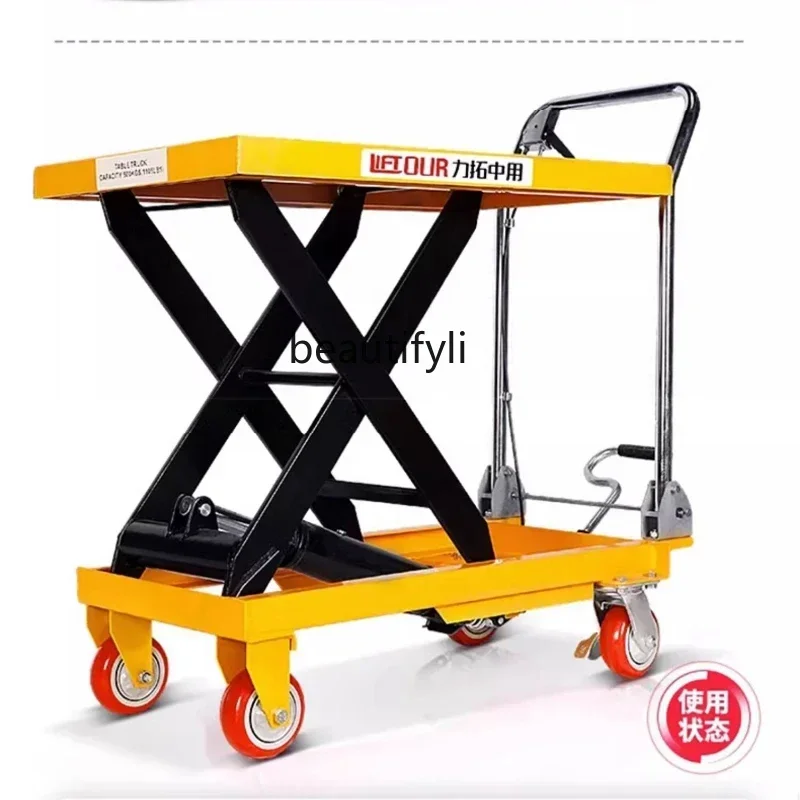 Manual hydraulic lifting platform Electric mobile elevator Working plate cartHY