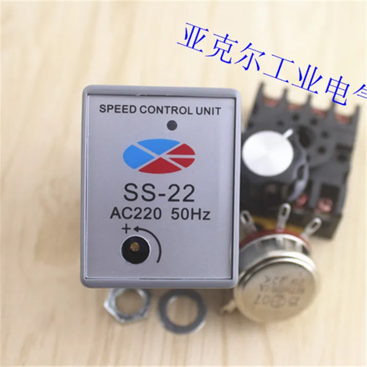 

SS-22 Motor Governor Single-phase Motor Controller Motor Switch Split AC AC220V Split Type