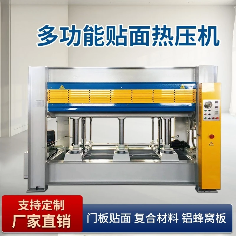 Woodworking hot press Multi-layer veneer, hot press Large