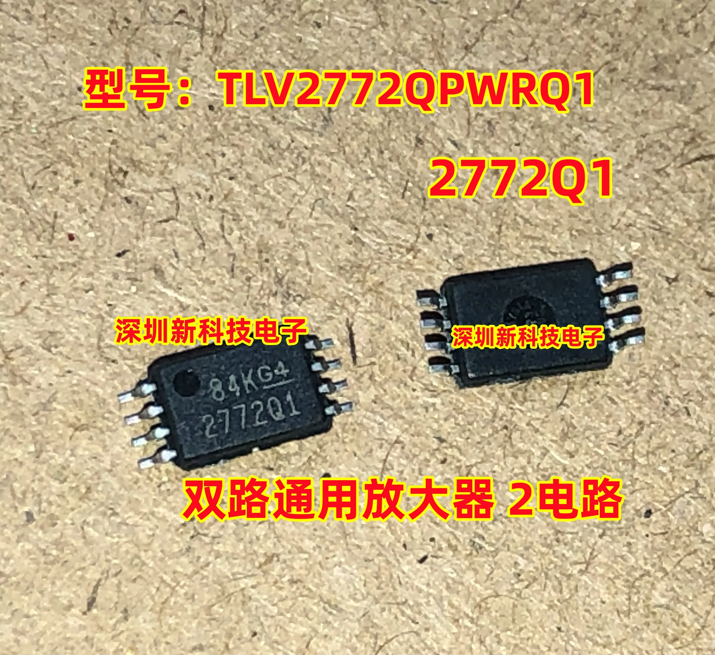 

Бесплатная доставка, TLV2772QPWRQ1 TSSOP8 2772Q1 2 5 шт., пожалуйста, оставьте комментарий