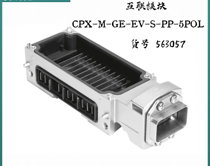 

CPX-M-GE-EV-S-PP-5POL 563057 Interconnect Module