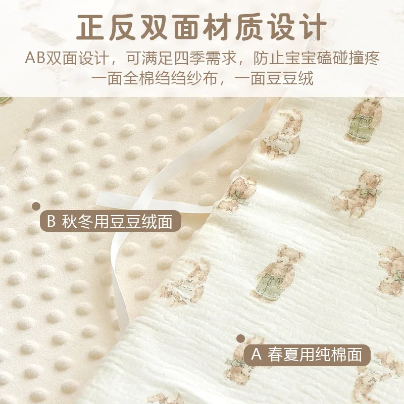 200*28cm Baby Bumper Bedroom Accessories Zipper Design Children's Bed Barriers Newborns Cushion Protector Pillows Baby Crib 2026