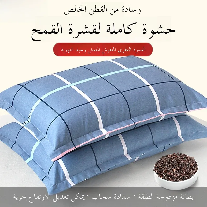 

Husk of Buwheat Pillow Core for Adults Rectangle ape Cotton Cover Single Person Dormi Hard Pillow Ne Support Sp ...