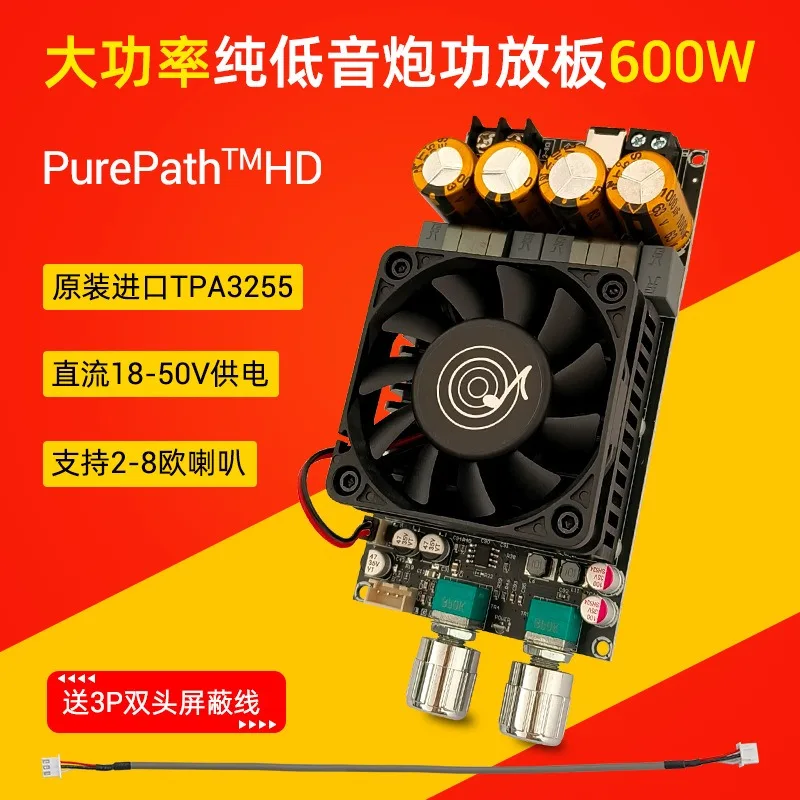 ZK-6001 Active Subwoofer Amplifier Board TPA3255 Low Pass Filter Mono 600W Frequency Volume Adjustable