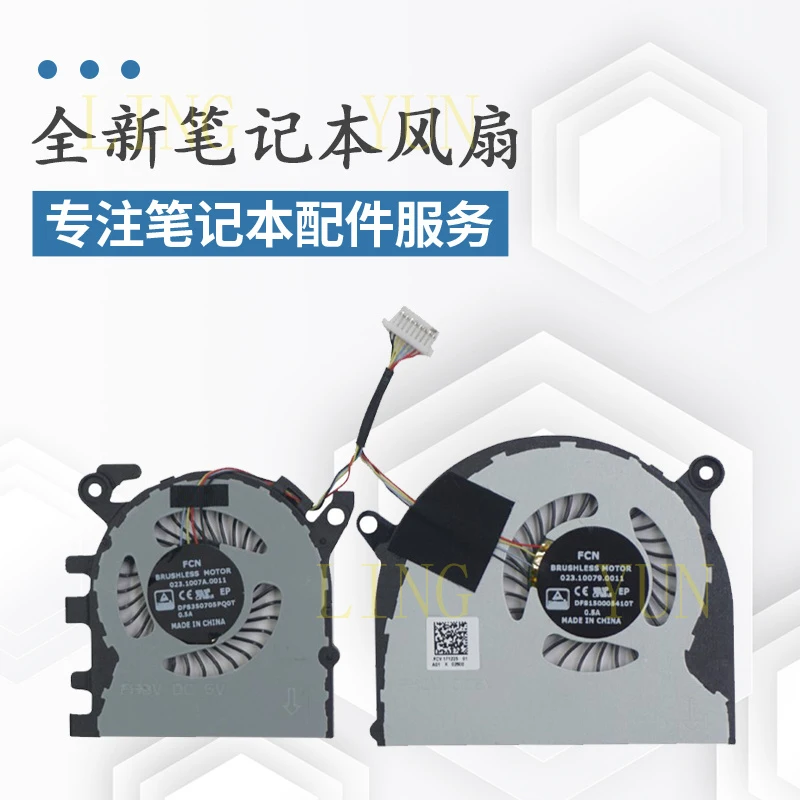 Z  Suitable for Xiaomi Air13.3 161301-01 EA CN CG FC TM1704 TM1703 fan