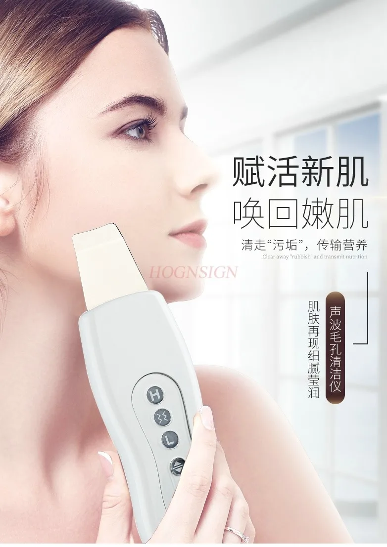 Ultrasonic peeling machine import and export beauty instrument wash face, clean face, pore cleaning instrument