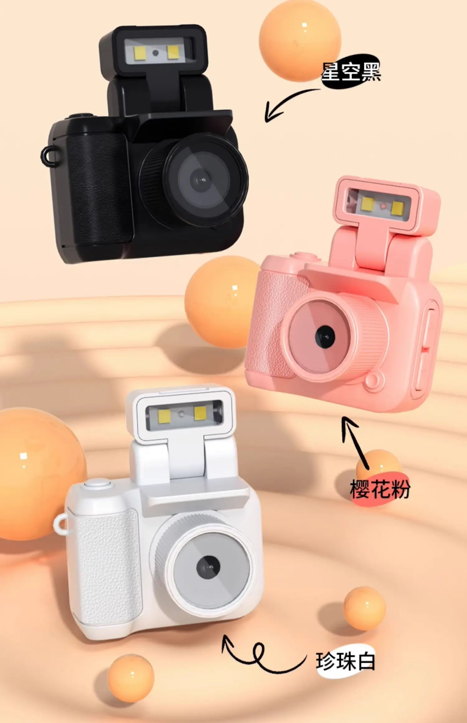 Mini Digital Camera Portable Camera Toy