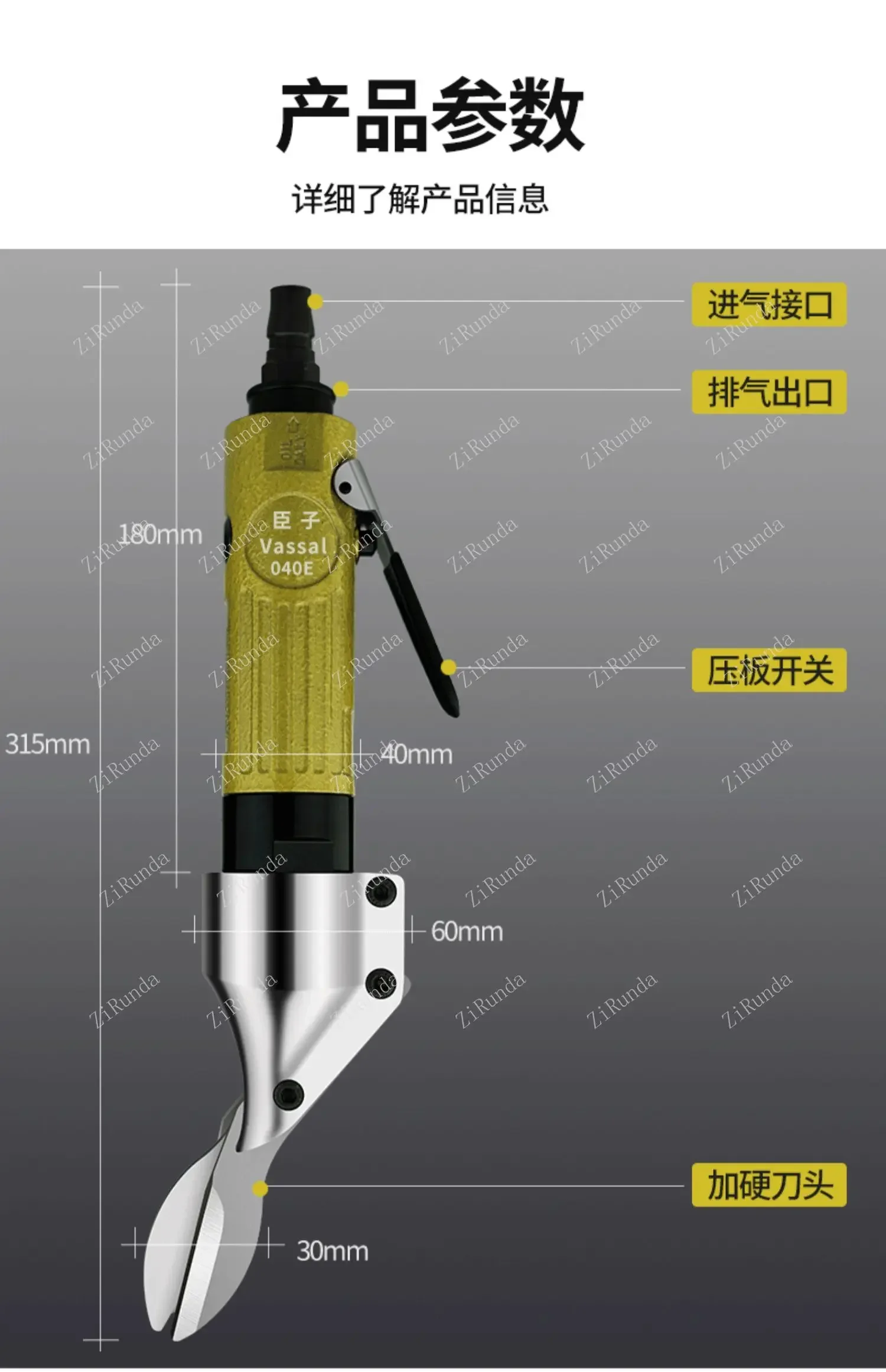 1 مقص هوائي، نوع مستقيم، درجة صناعية قوية، صفائح حديد، صفائح ألومنيوم، لوحة قص هوائية، شاشة، شبكة سلكية شيا