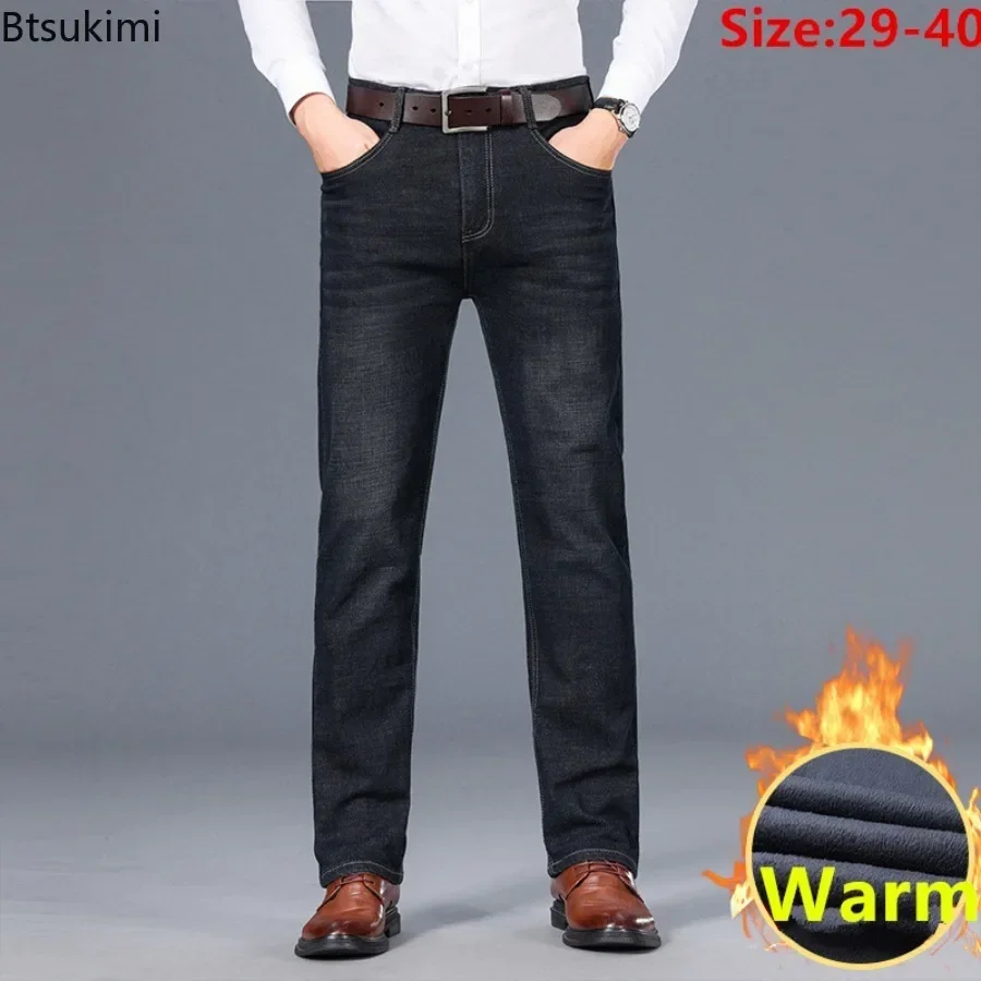 2025Men's Warm Denim Jeans Pants Autumn Winter Fleece Thicker Warm Trousers Men Stretch Straight Jeans Business Office Jeans Men