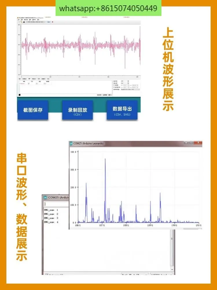 EMG single conductor electromyography sensor dry electrode electromyography surface signal acquisition module open source stm32