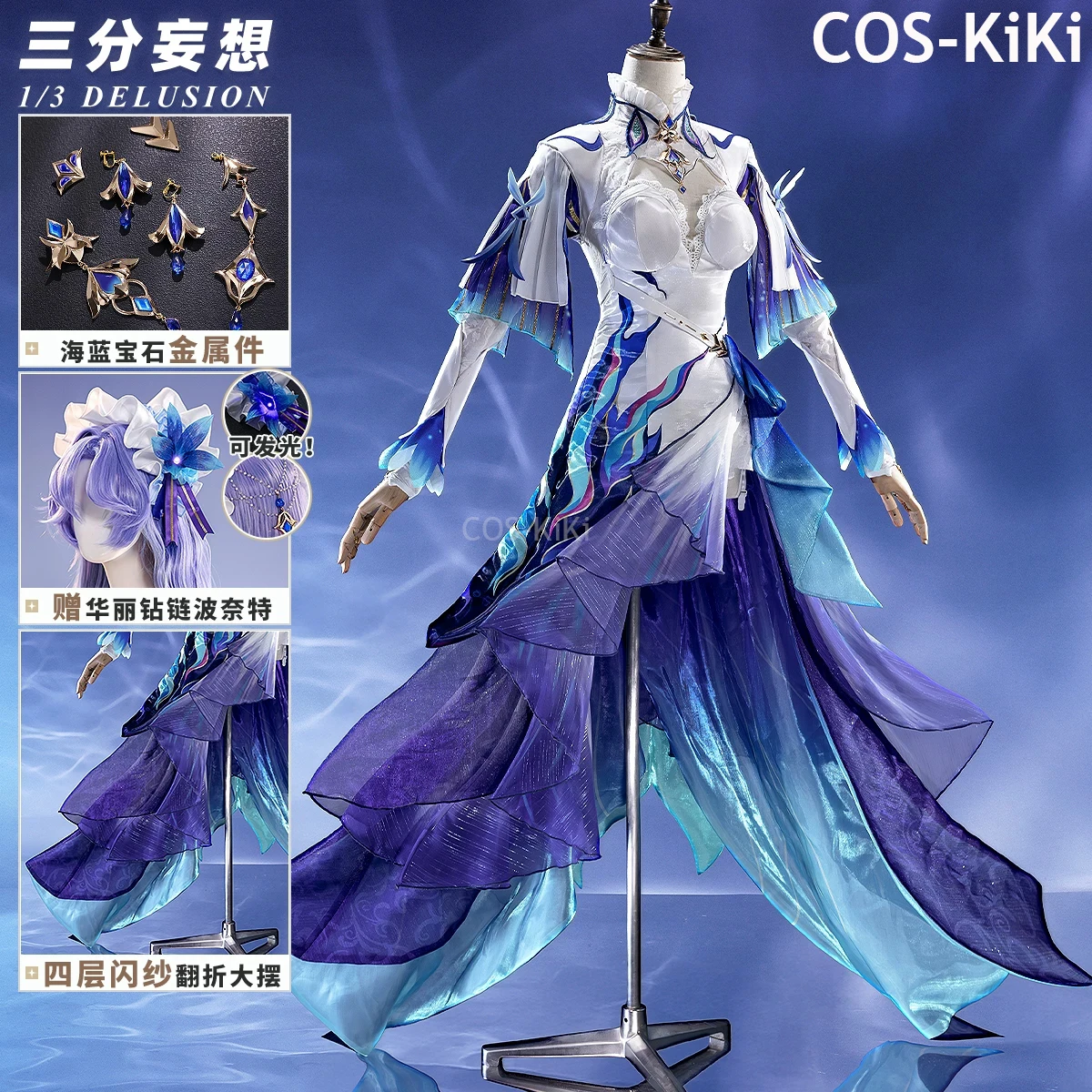 

Костюм для косплея COS-KiKi Wuthering Waves Cantarella, элегантное платье, униформа, наряд для Хэллоуина, ролевых игр, женский