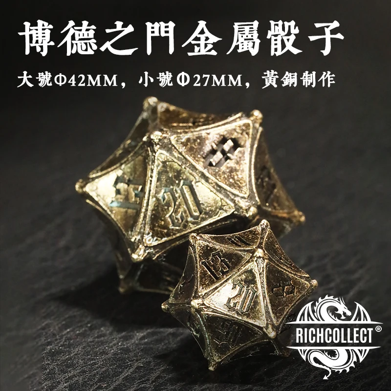 Big D20 Bode's Gate Brass Dice Twenty Sided Board Game Running Team Metal Dice