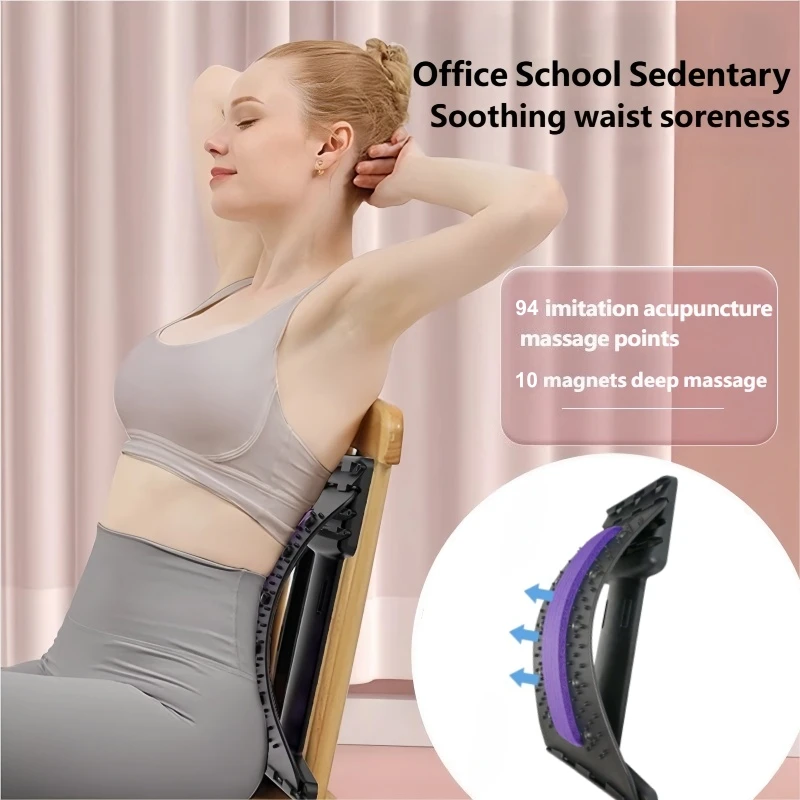 Multi-Level Adjustable Back Stretcher Lumbar Cervical Muscle Relax Stretcher Posture Massagerfor Waist Neck Spine Support  ﻿ view 3