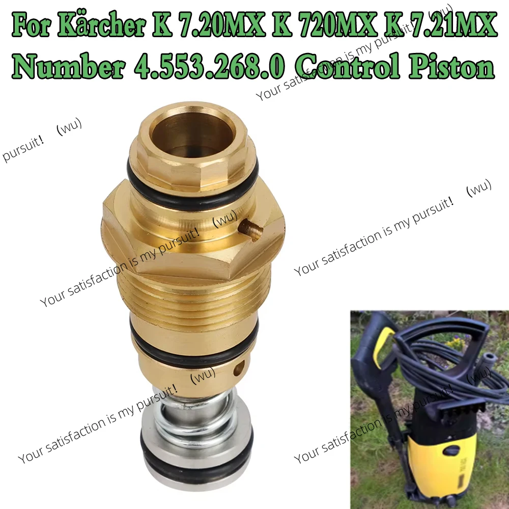 

Для Kärcher K 7.20MX K 720MX K 7.21MX, номер 4.553.268.0: улучшенный управляющий клапан, управляющий поршень