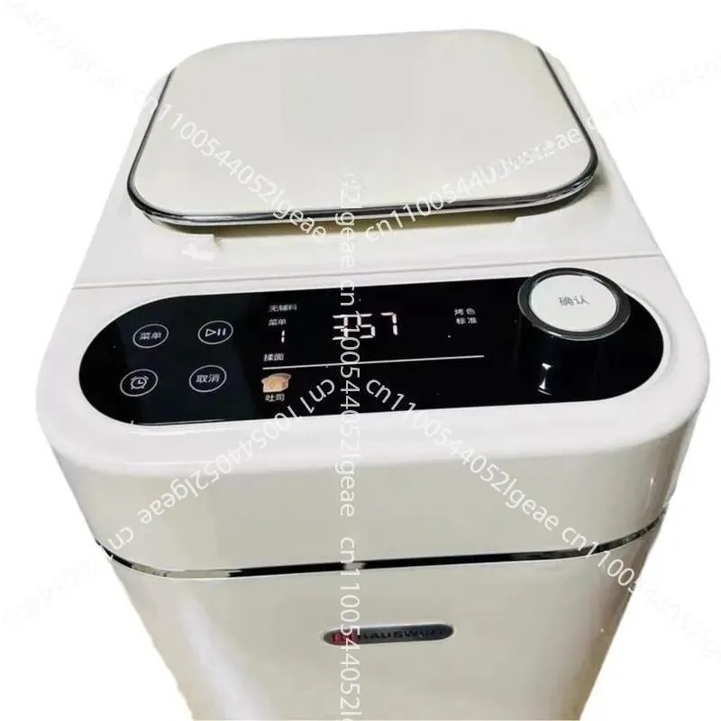 A5 Bread Machine Home Fully Automatic Multifunctional Smart Breakfast and Noodle Toast, White