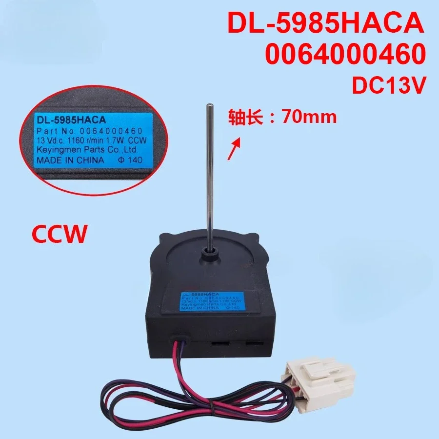 WZ-Suitable for Haier double-door refrigerator fan DC motor DC13V/DL-5985HACA