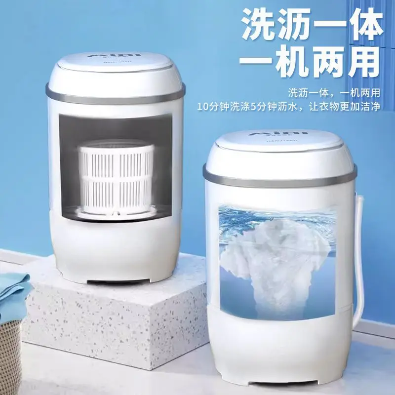 غسالة صغيرة شبه أوتوماتيكية لتأجير الماسكن المنزلي ملابس داخلية للأطفال وغسل وتجفيف الجوارب