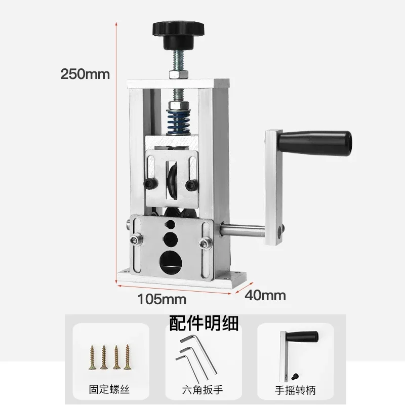 Small simple wire stripping machine scrap copper wire household waste cable peeling machine automatic hand-cranked