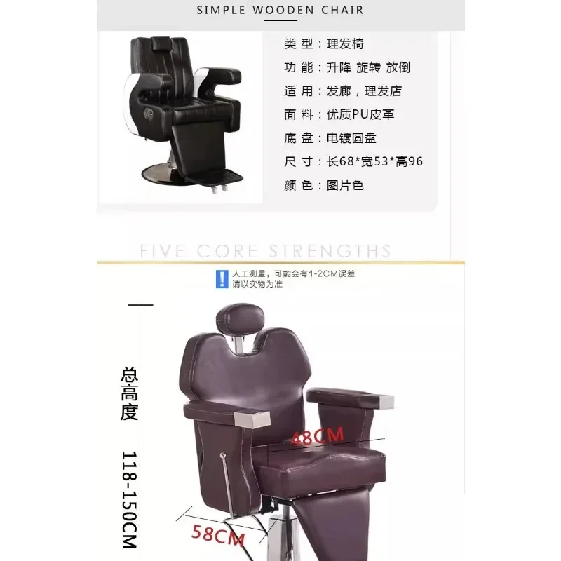 Foldable Hair Barber Chair Haircuts Care Shaving Barber Chair Comfortable Atmospheric Silla De Barbero Salon Equipment Furniture