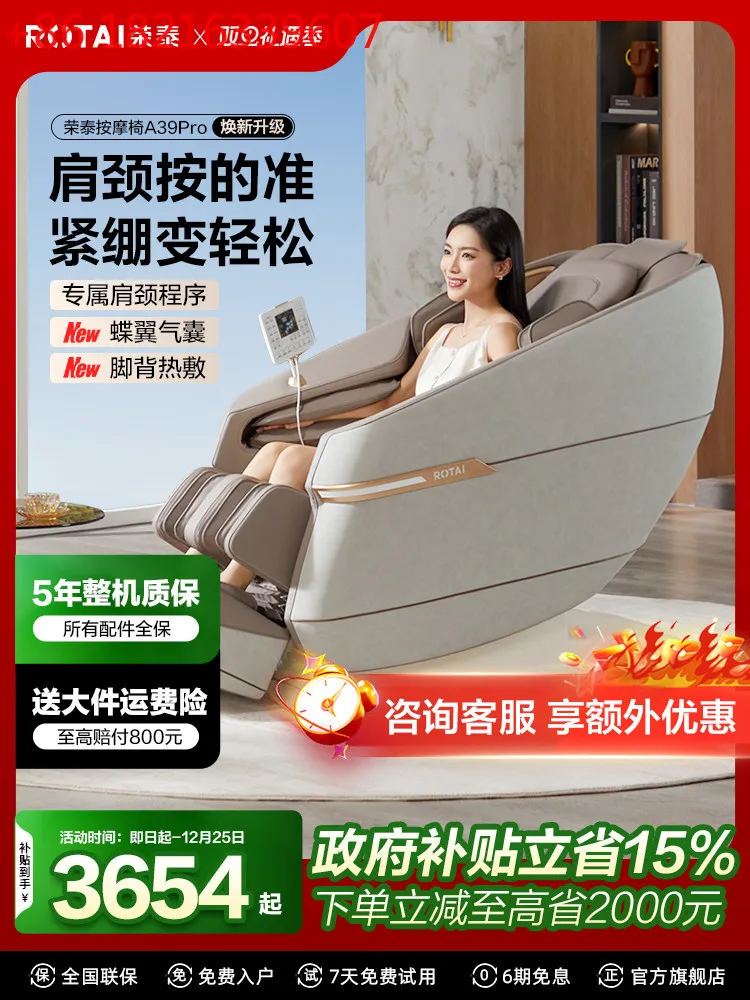 A39 Massage Chair A…