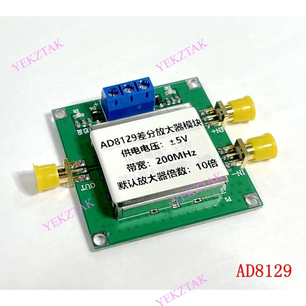 AD8129 Module 200MHz RF Differential Receiver Amplifier Module, RF Differential To Single-ended Amplifier Module Low Distortion