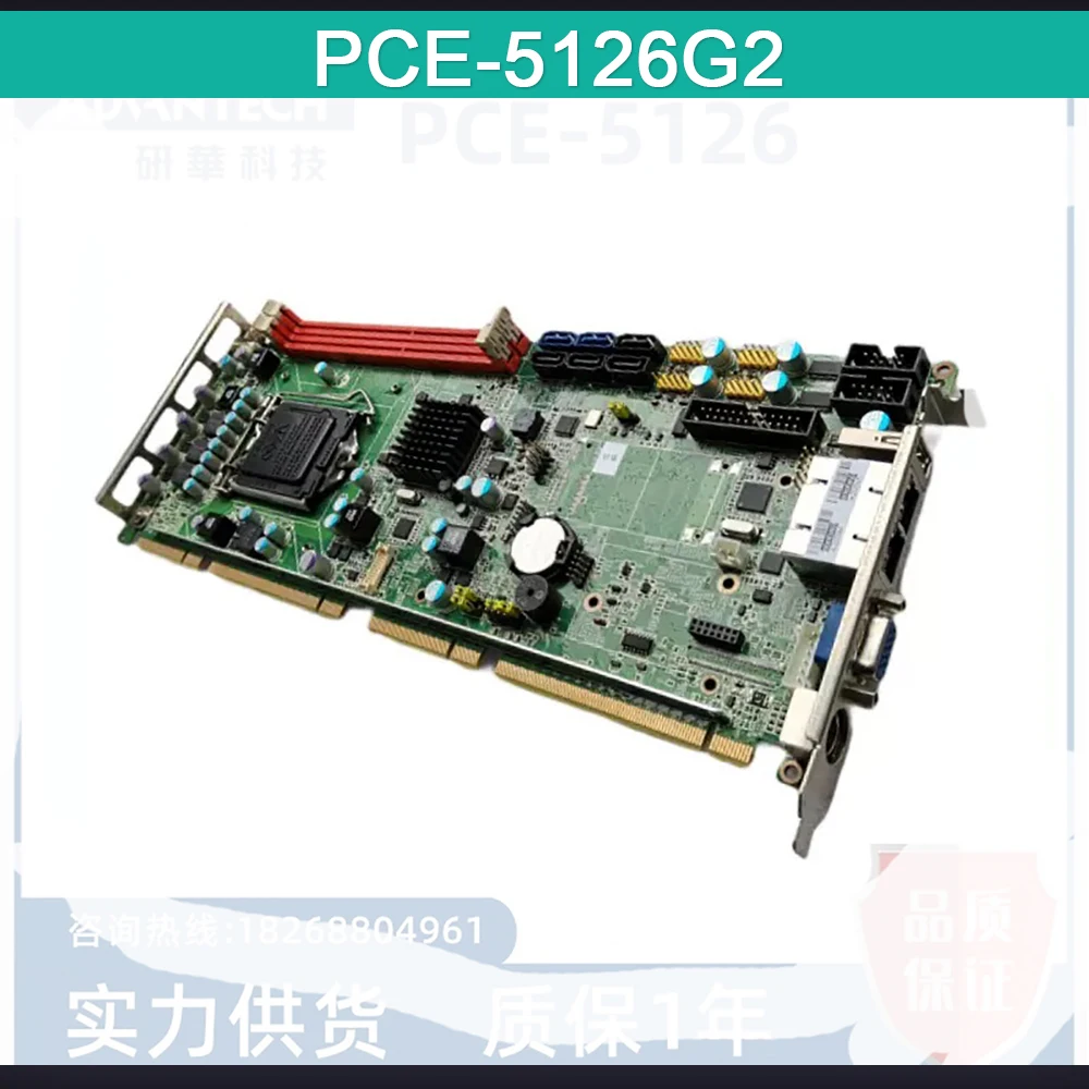 Perfect test Stable performance PCE-5126G2 Rev.A1