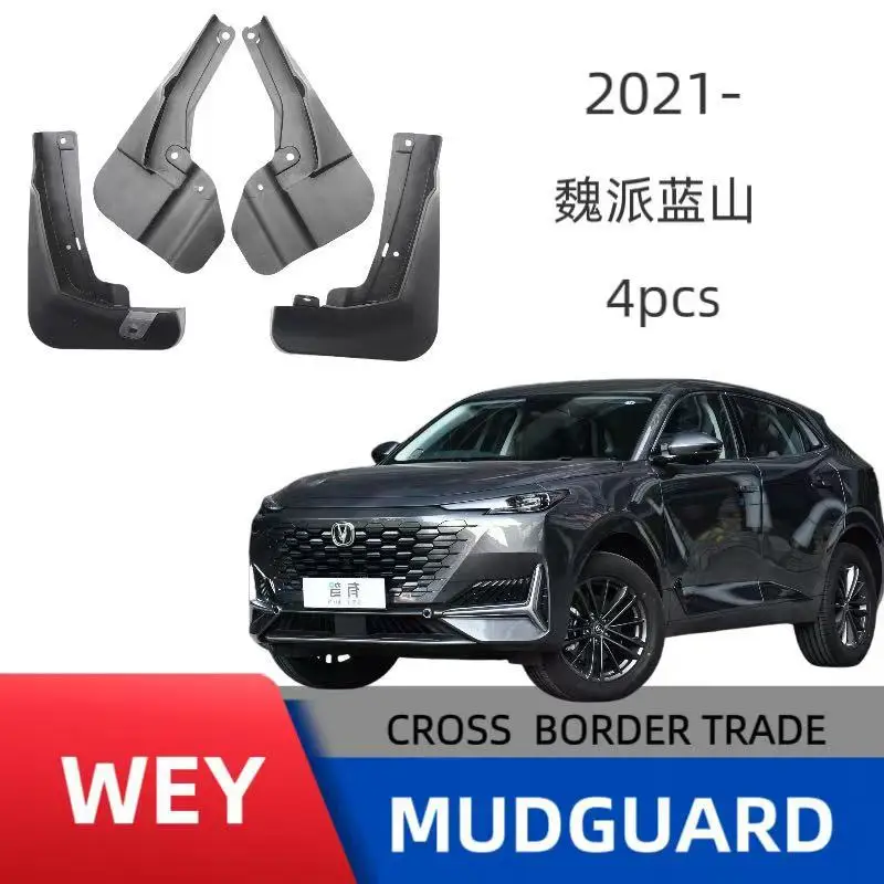 

Suitable for Weipai Lanshan car fender modification special off-road decorative supplies